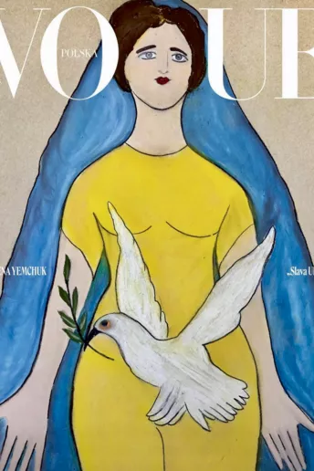 Vogue в часи війни: есей Євгенії Нестерович