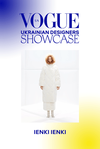 Vogue UA Ukrainian Designers Showcase: знайомство з брендом IENKI IENKI