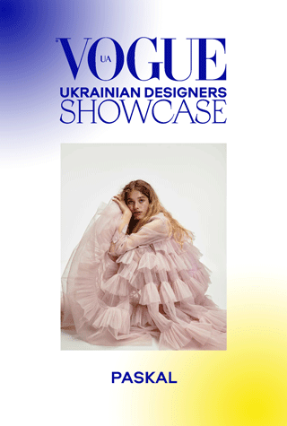 Vogue UA Ukrainian Designers Showcase: знайомство з брендом PASKAL