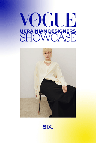 Vogue UA Ukrainian Designers Showcase: знайомство з брендом SIX.