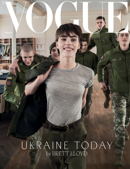 Vogue Ukraine Edition №5/2024