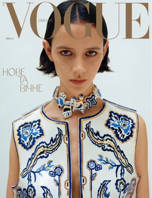 Vogue Ukraine Edition №6/2024