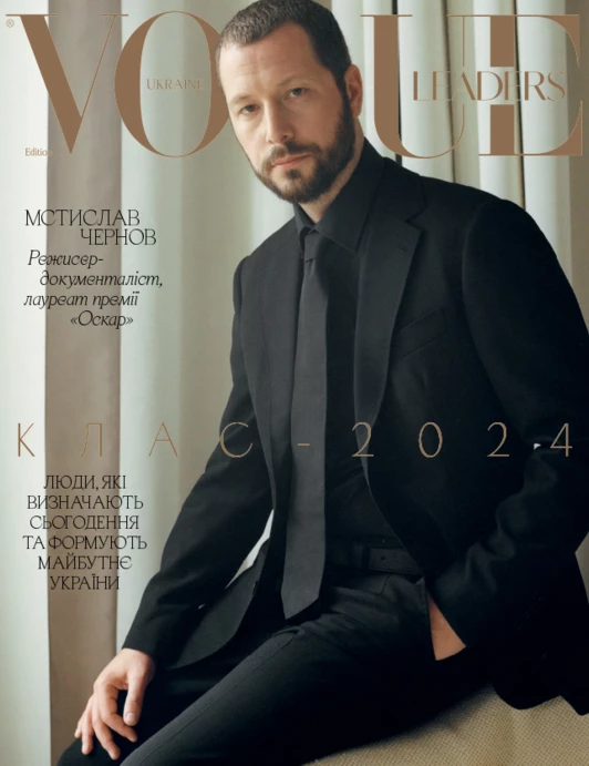 Vogue Ukraine Edition LEADERS