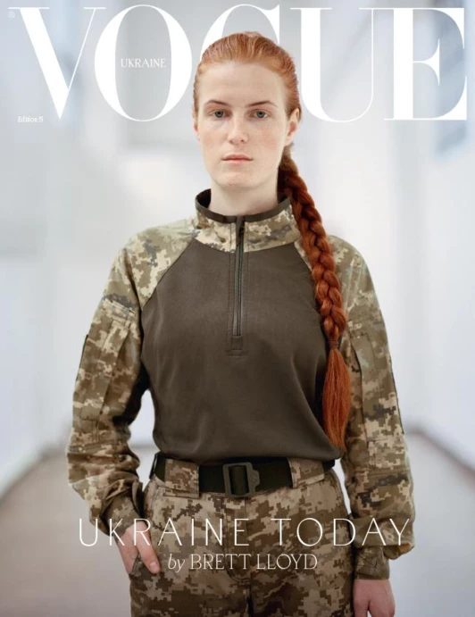 Vogue Ukraine Edition №5/2024 з колекційною обкладинкою