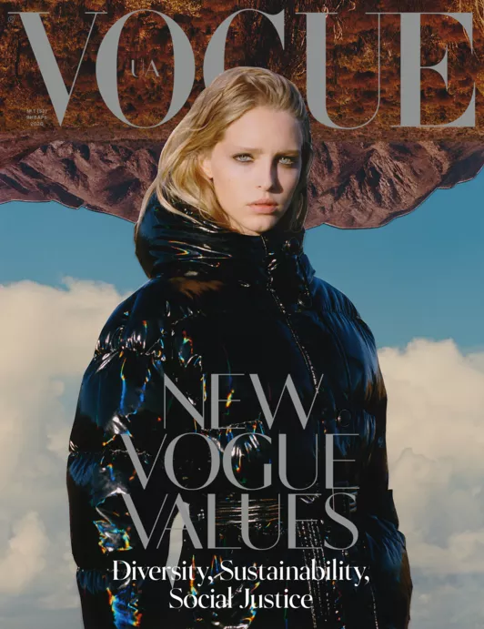 Vogue UA январь 2020