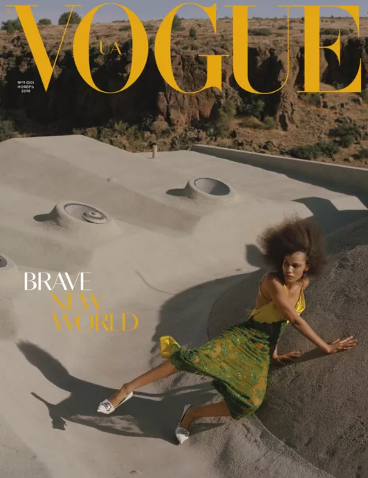 Vogue UA листопад 2019