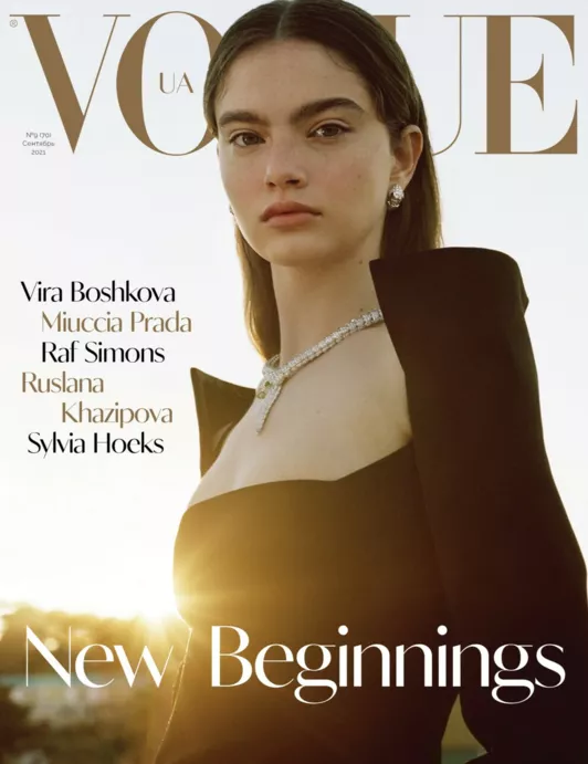 Vogue UA сентябрь 2021