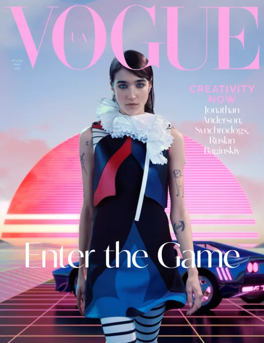 Vogue UA март 2021