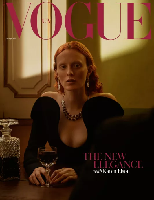 Vogue UA декабрь 2018