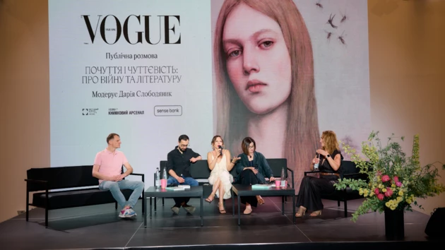 Ірена Карпа