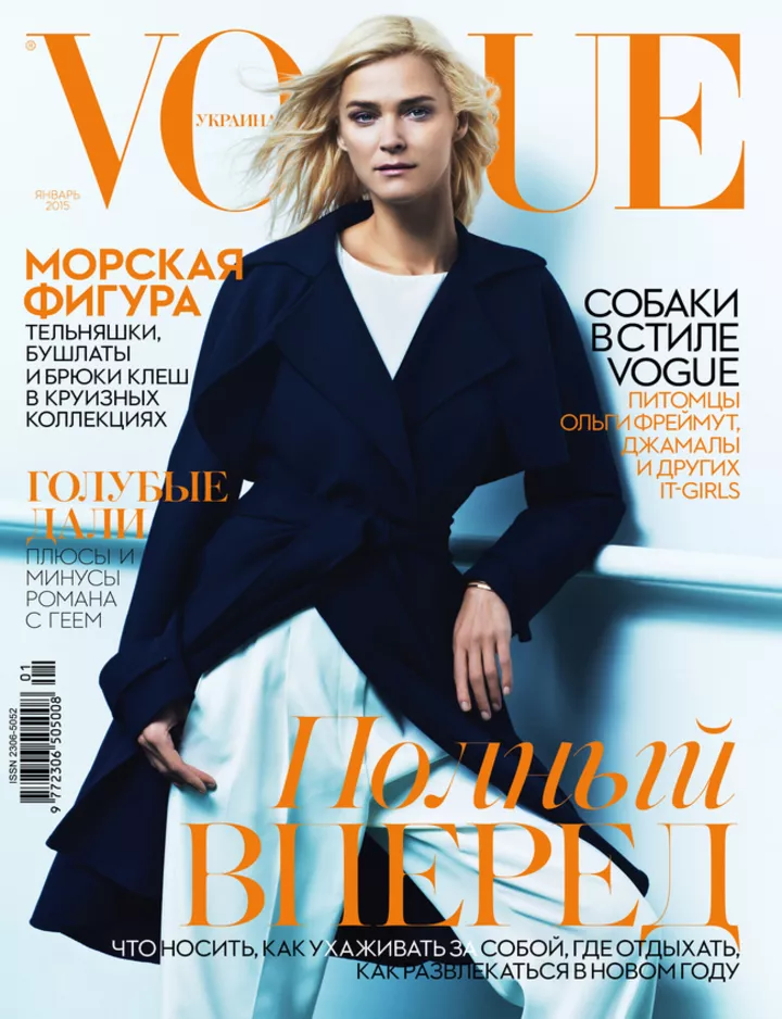 Обложка Vogue Украина, январь 2015