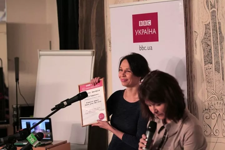 София Андрухович и Нина Курьята