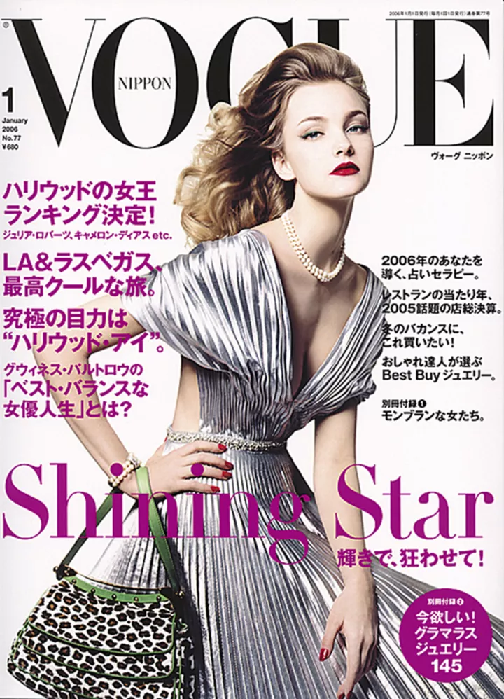 Японский Vogue, январь 2006. Фотограф: Крейг Макдин