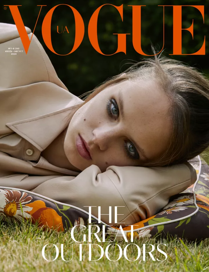 Vogue UA новий номер серпень липень