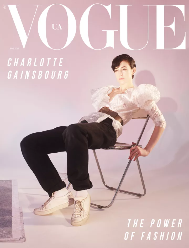 Vogue UA April Digital Cover 2018