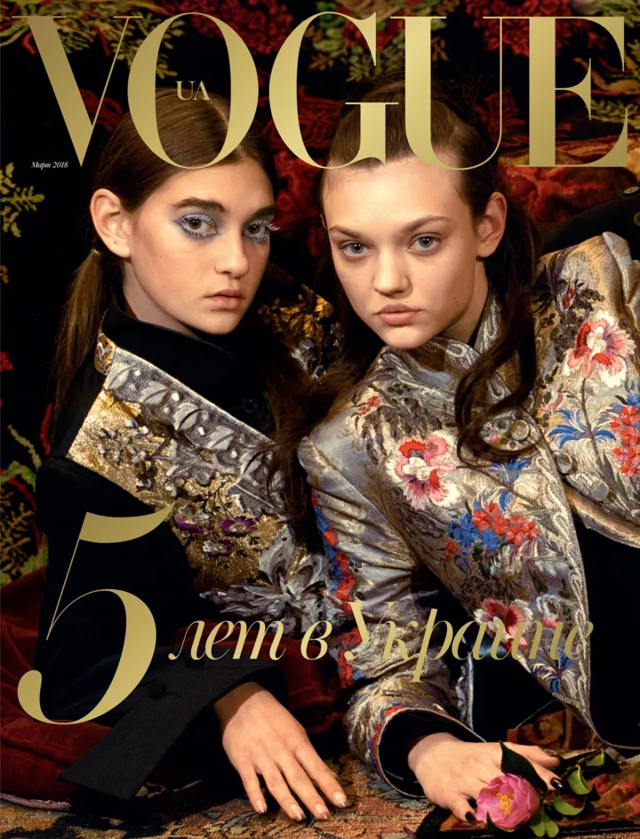 Мартовский номер Vogue UA 2018 | Vogue UA March 2018 Cover