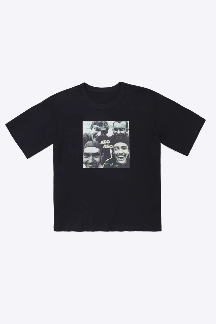 <b>Українська хвиля</b>