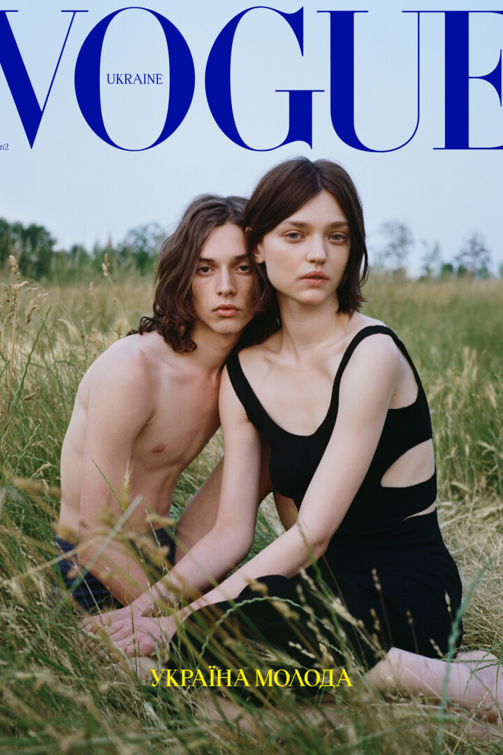 Ukrainian Vogue presents Its 2023 Summer issue | Vogue UA