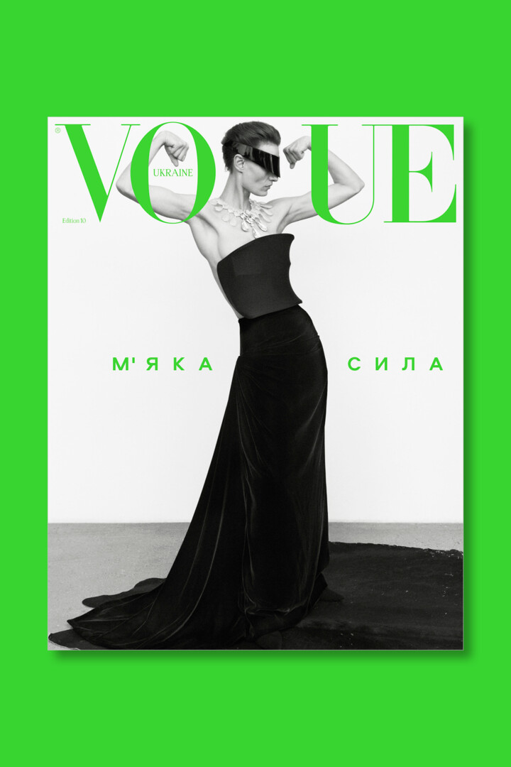 女性情報誌 Vogue Ukraine Magazine September 2021 女性情報誌 Vogue Ukraine Magazine October 2021 女性情報誌