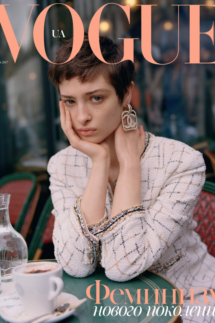 Vogue UA представляет новый номер: май 2017 | Vogue UA