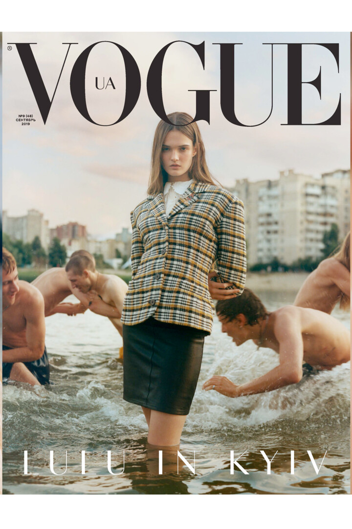 Vogue UA представляє новий номер: вересень 2019 | Vogue UA