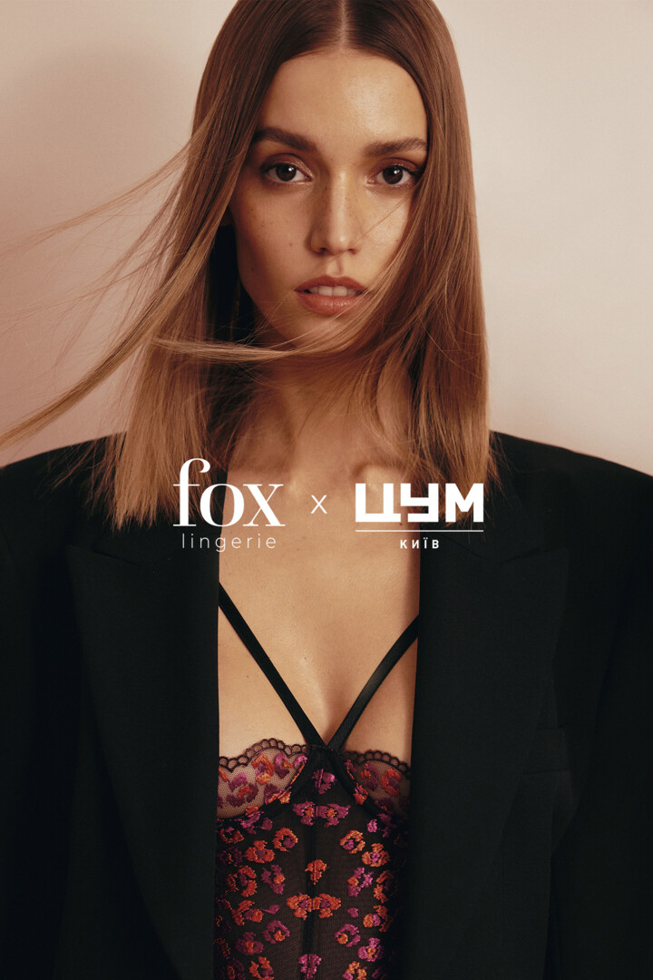 Коллекция Fox Lingerie x ЦУМ ко Дню всех влюбленных: эксклюзивный подарок для Вас
