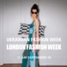 Три українські бренди представлять нові колекції під час Тижня моди в Лондоні
