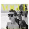 Vogue UA представляет новый номер: июнь 2017