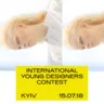 В Украине пройдет конкурс International Young Designers Contest
