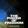 United24 – нова платформа підтримки України