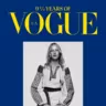 Дев’ять з половиною: нова книга Vogue UA вже в продажу