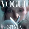 Vogue UA представляет декабрьский номер