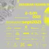 Яким буде новий сезон Ukrainian Fashion Week noseason sept 2021