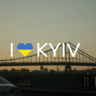 День Києва: жителі міста про любов до столиці України