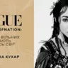 #VOICESOFNATION: Катерина Кухар декламує монолог Мавки з «Лісової пісні»