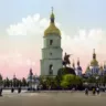 Улюблене місто: київські листівки кінця ХІХ століття