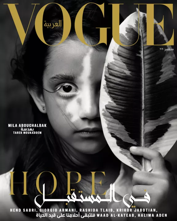 &lt;b&gt;Vogue HOPE Covers&lt;/b&gt;
