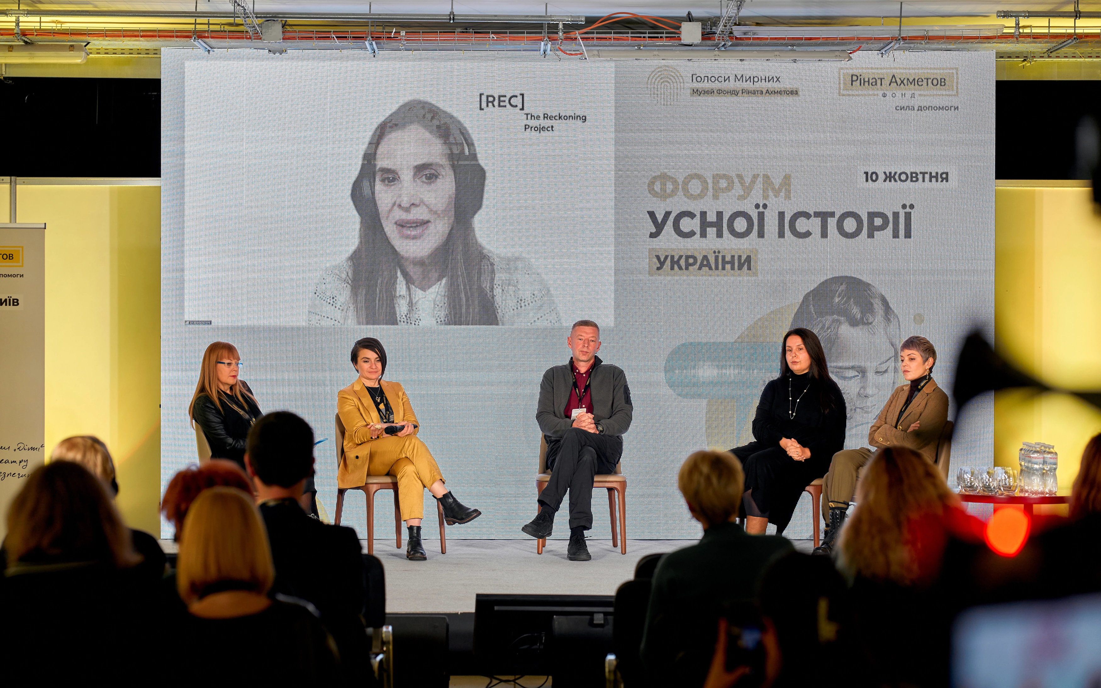 Друга панельна дискусія Друга панельна дискусія