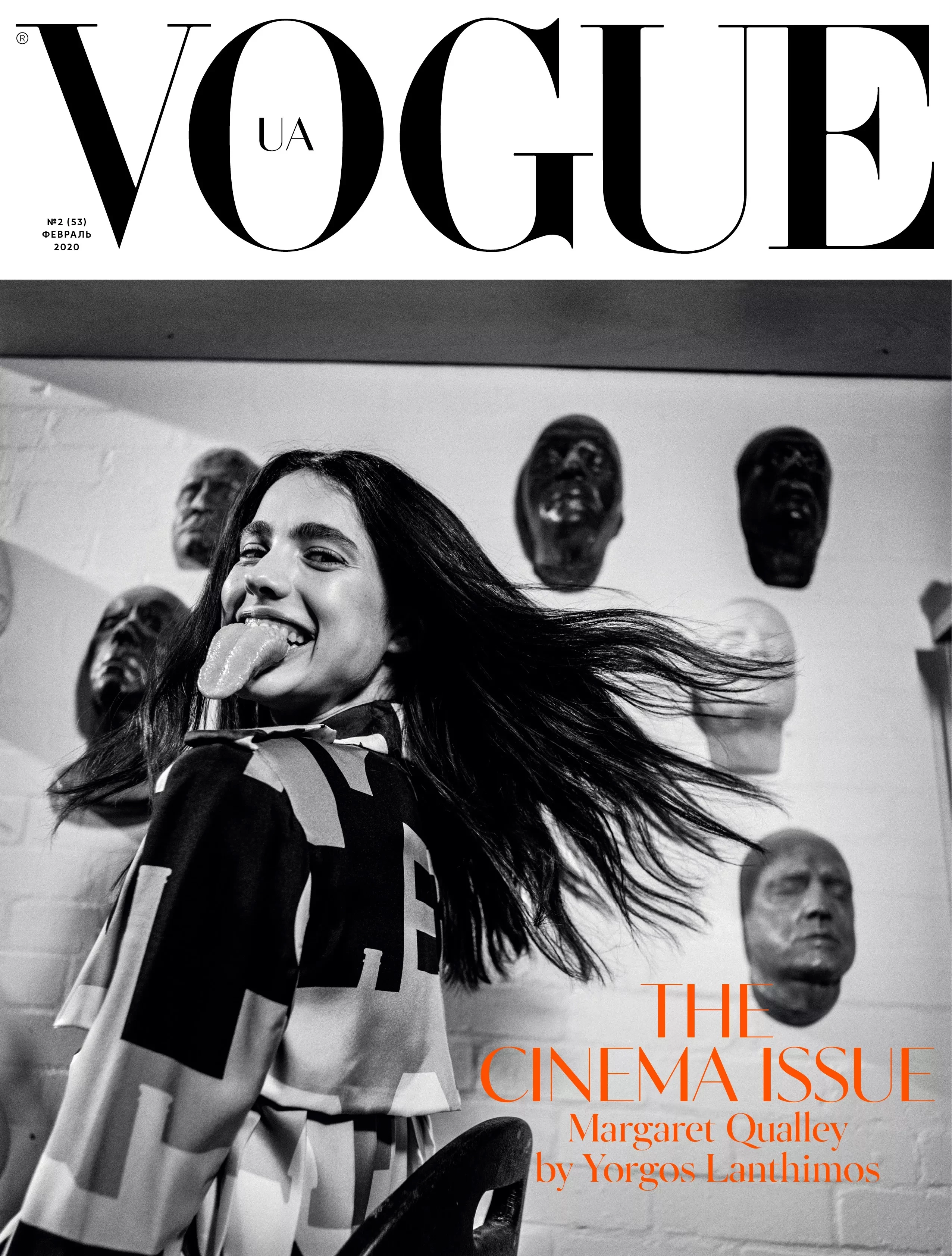 В 2020 році Йоргос Лантімос зняв обкладинку для лютневого номера Vogue Ukraine