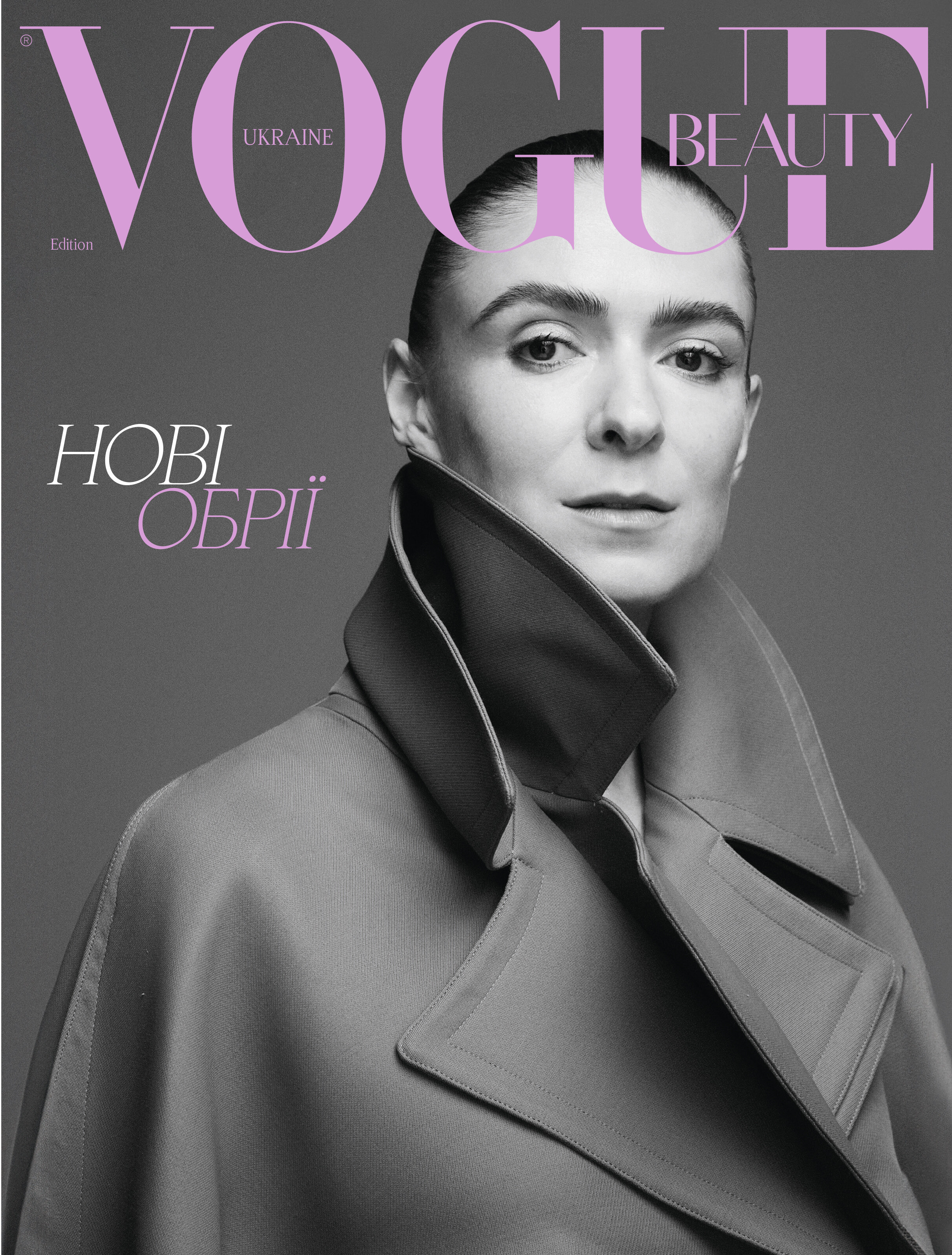 女性情報誌 Vogue Ukraine Magazine October 2021 女性情報誌 Vogue Ukraine Magazine October 2021 Vogue Ukraine