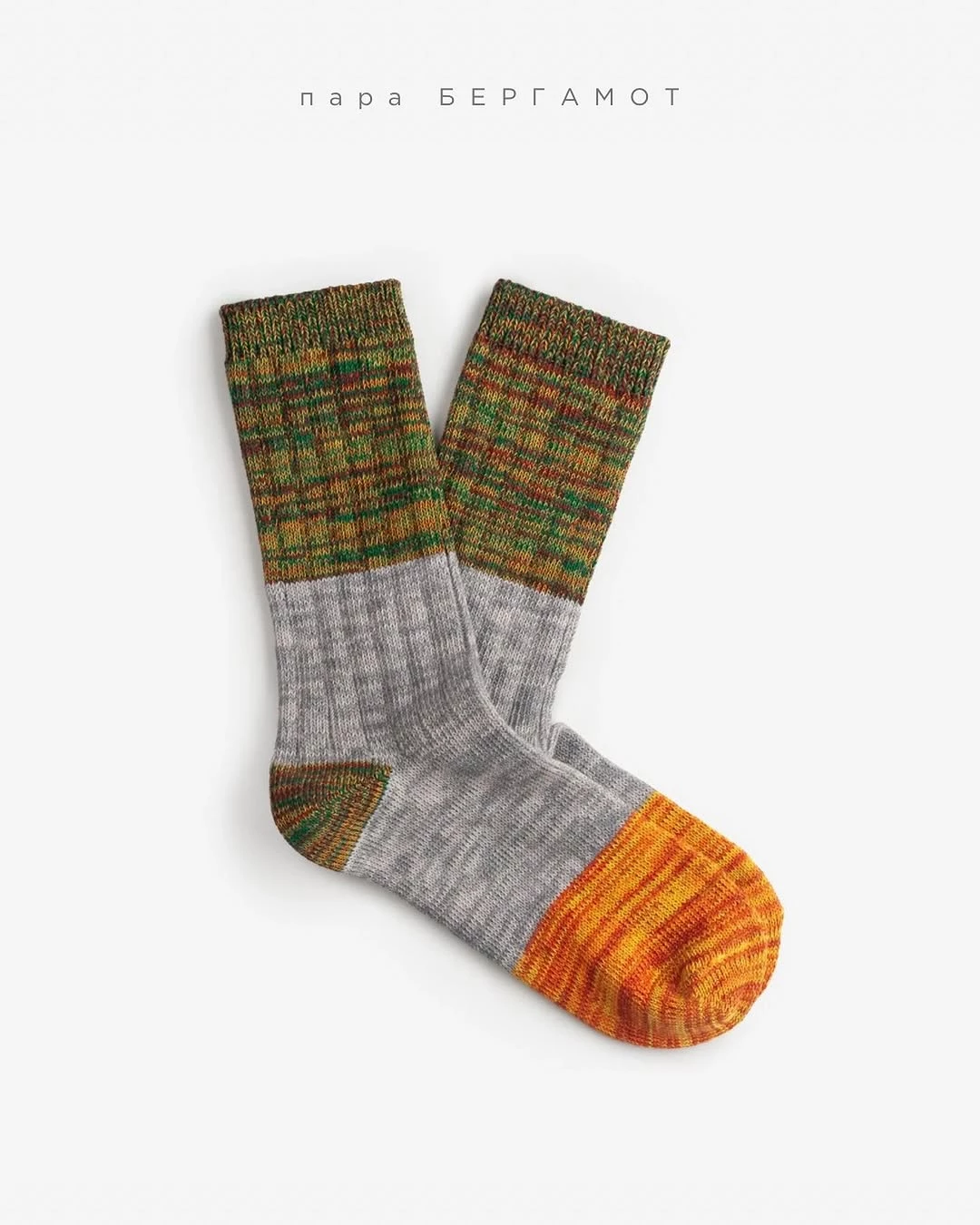 Dodo Socks