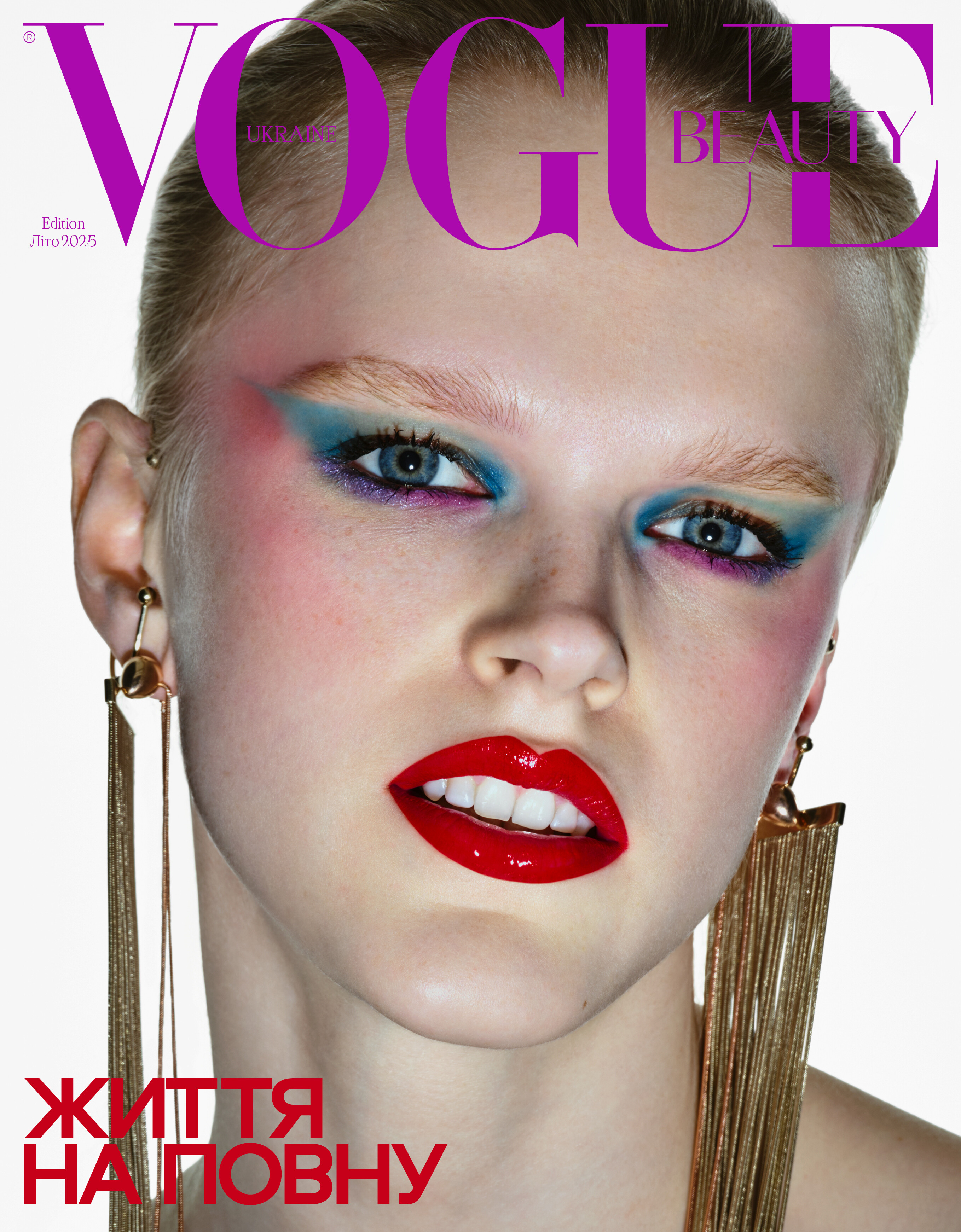Vogue Ukraine presents its tenth print issue and introduces