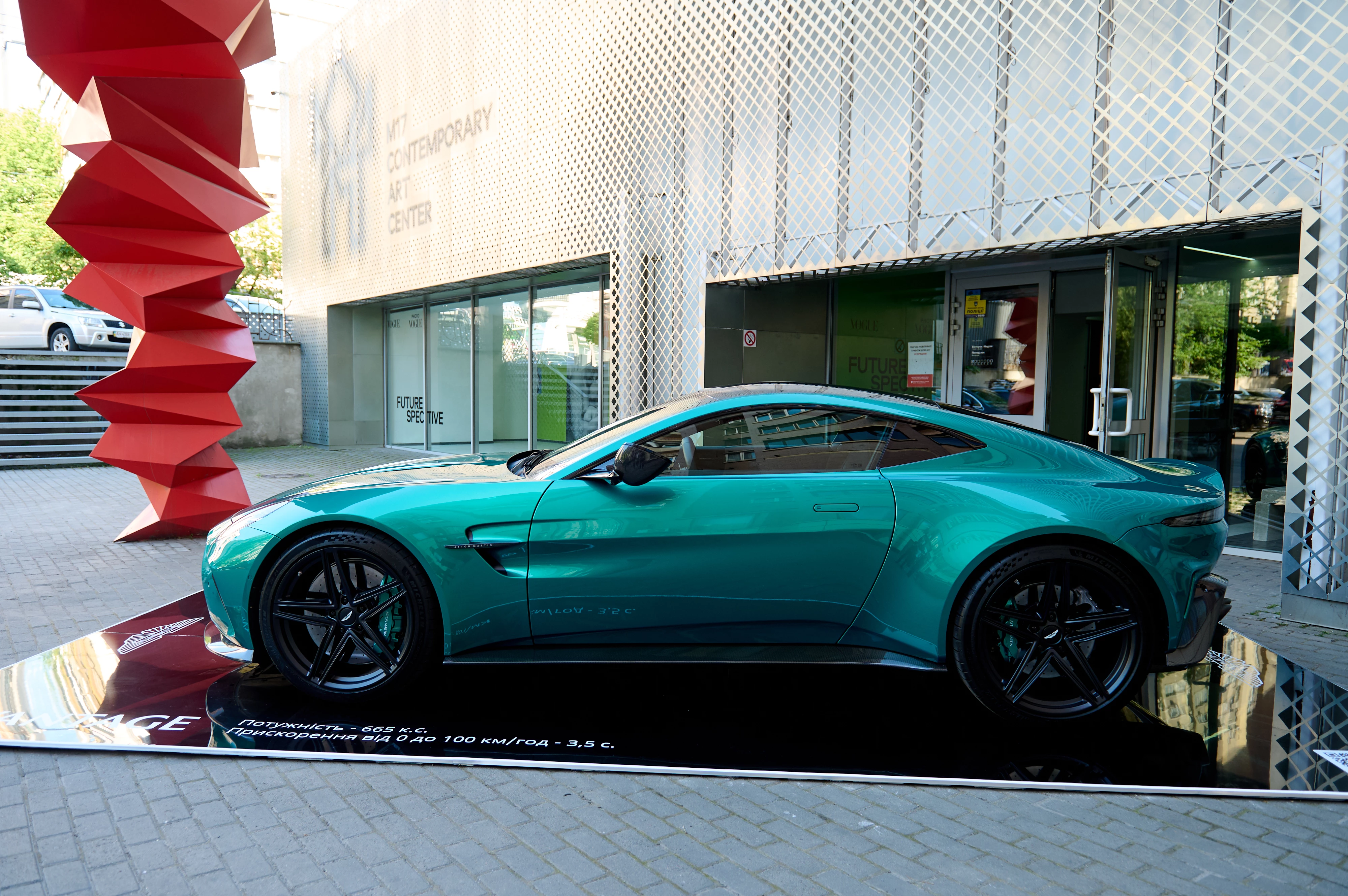 Aston Martin Vantage