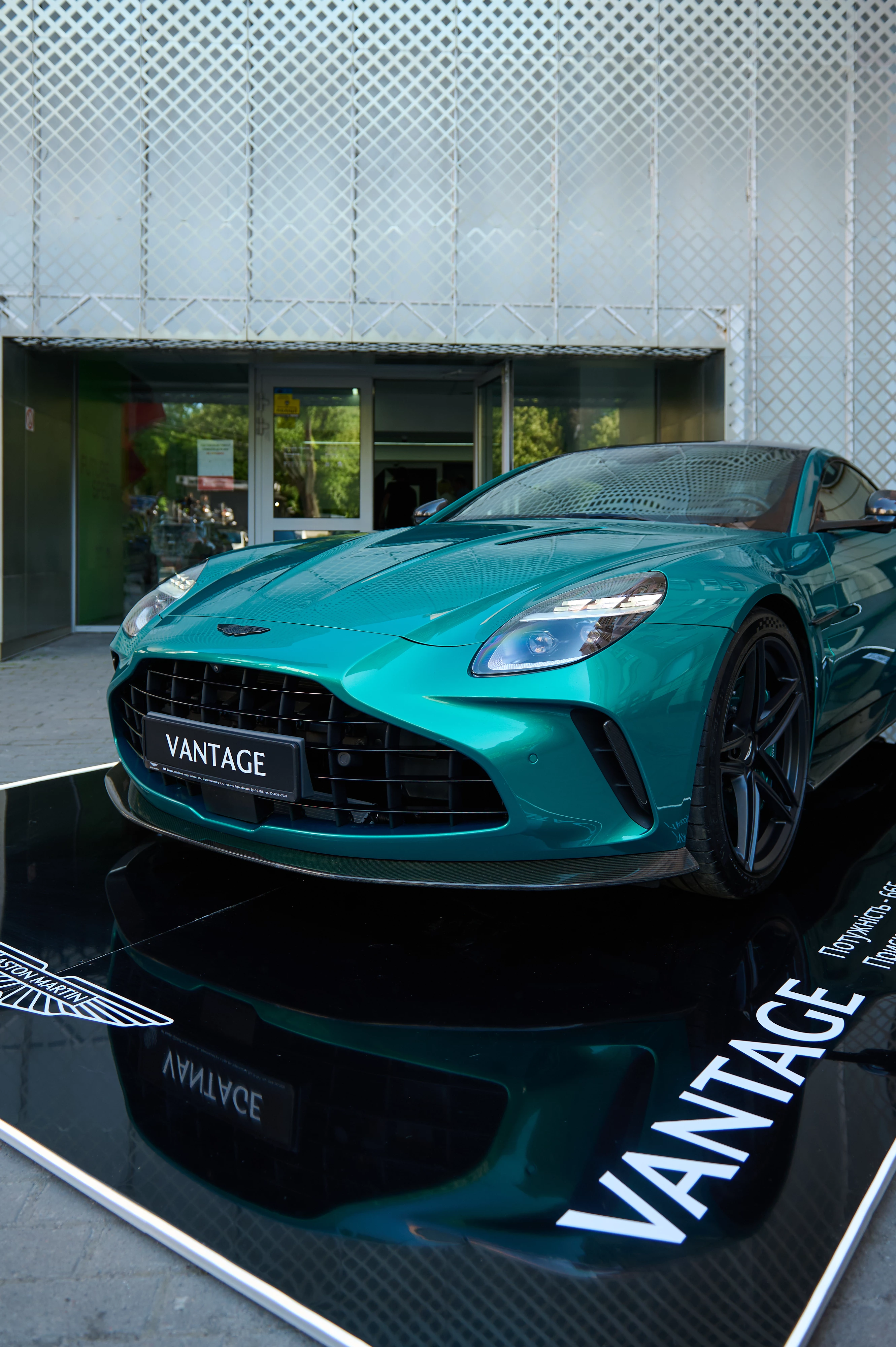 Aston Martin Vantage