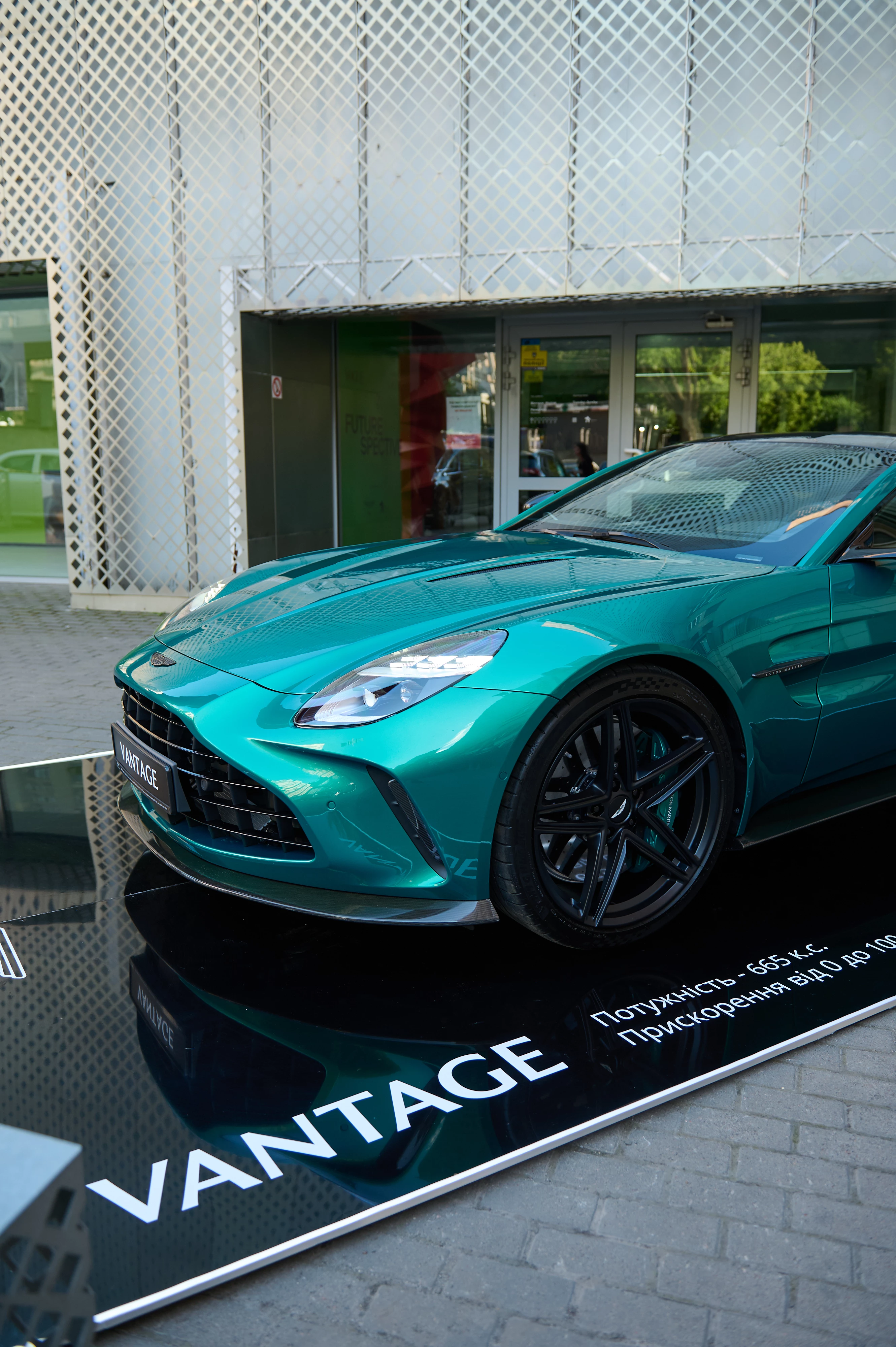 Aston Martin Vantage