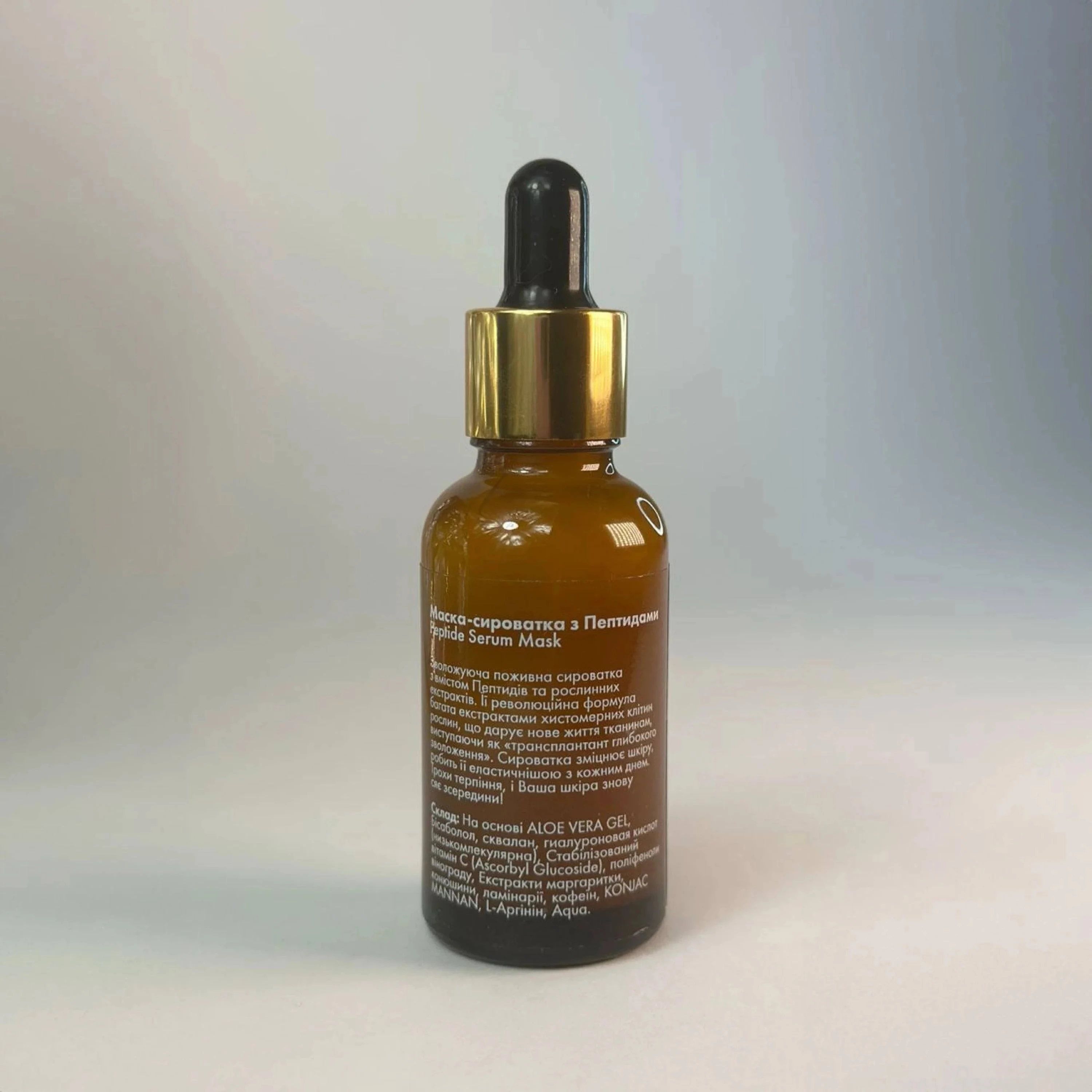 Маска-сироватка з пептидами та вітаміном С, Mesonia