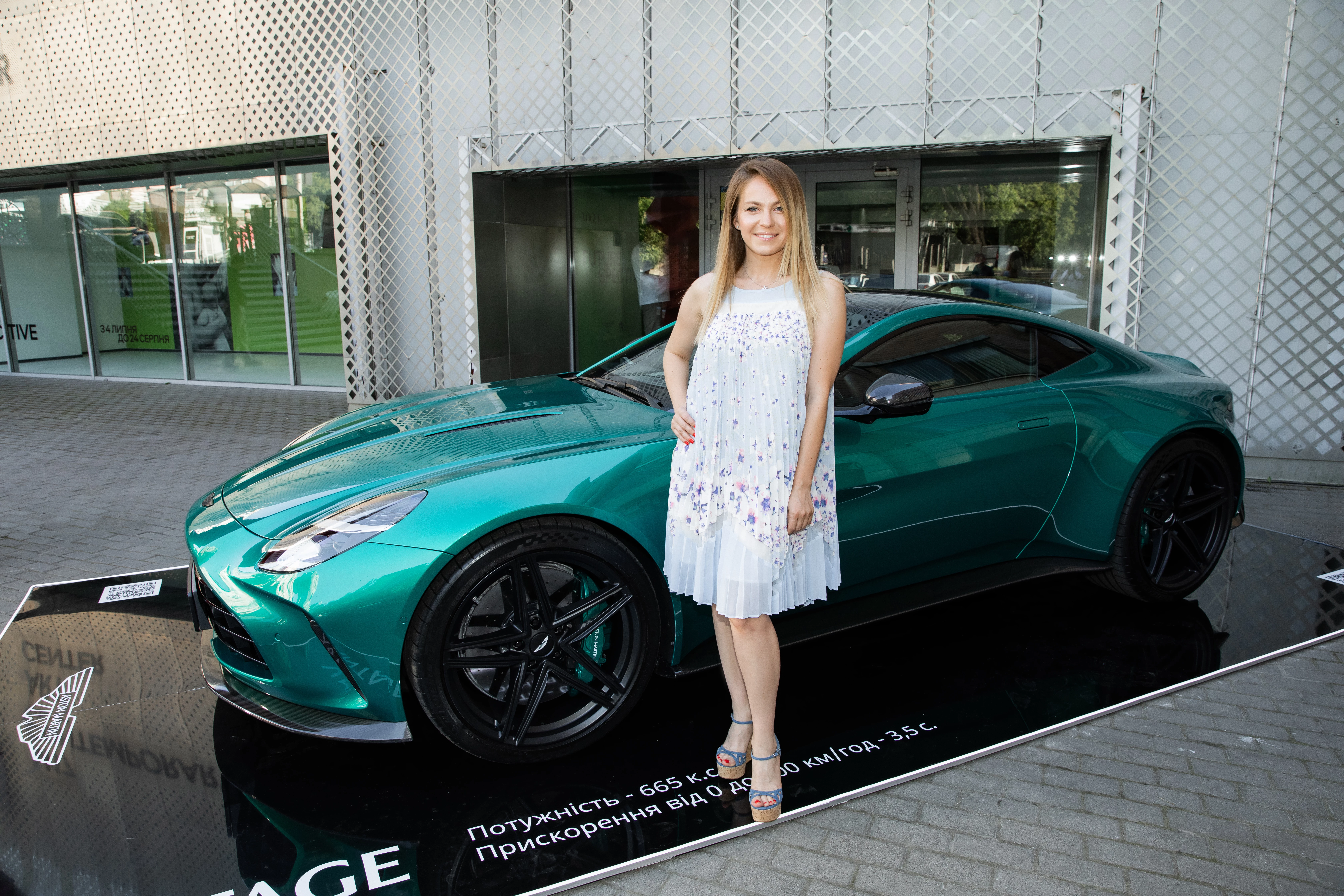 Марія Кучеренко