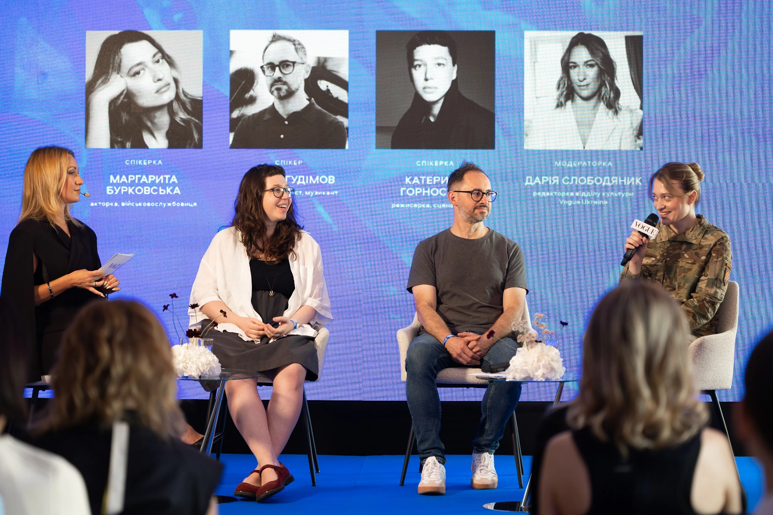 Дарія Слободяник, Катерина Горностай, Павло Гудімов та Рита Бурковська Дарія Слободяник, Катерина Горностай, Павло Гудімов та Рита Бурковська