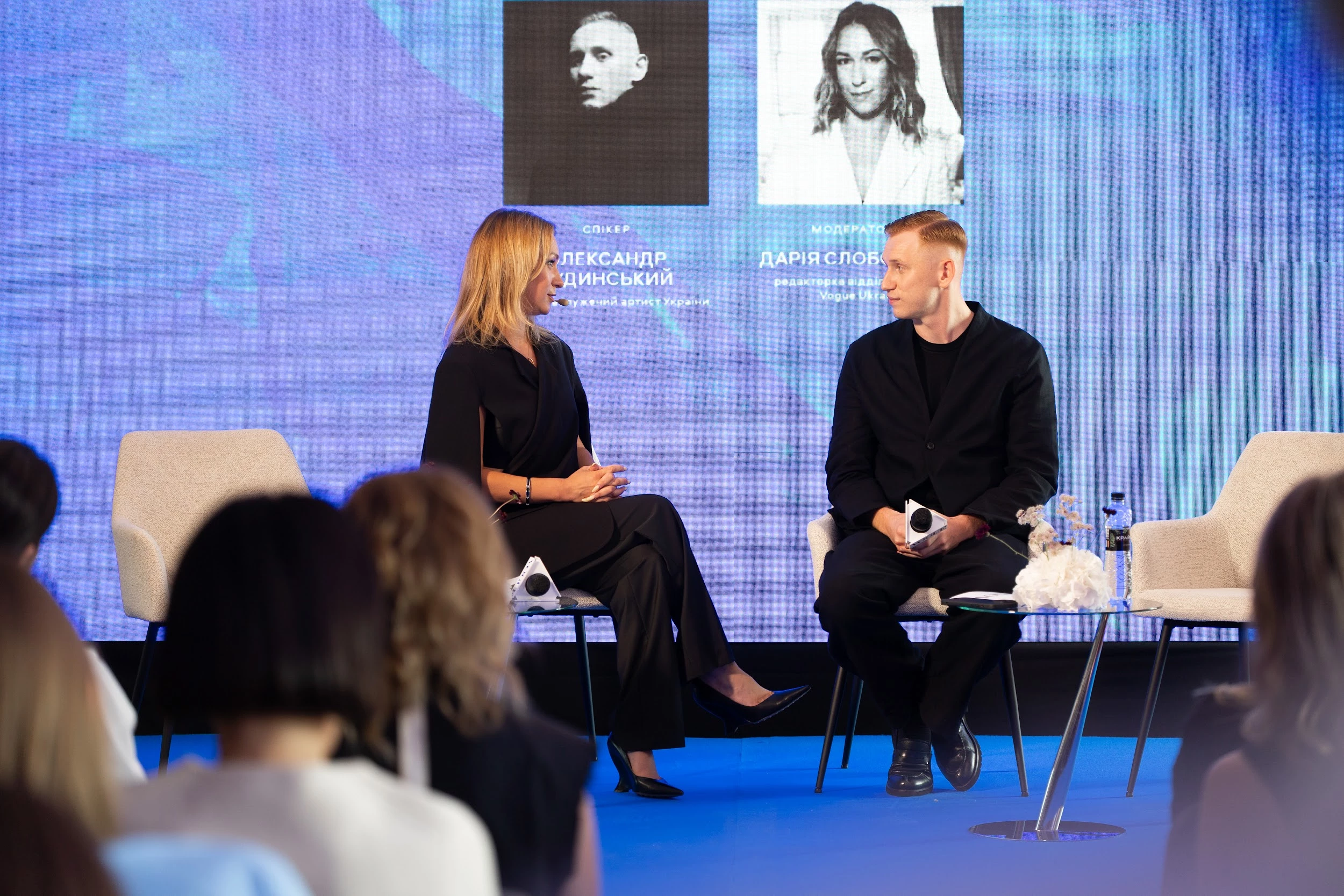 Дарія Слободяник та Олександр Рудинський Дарія Слободяник та Олександр Рудинський