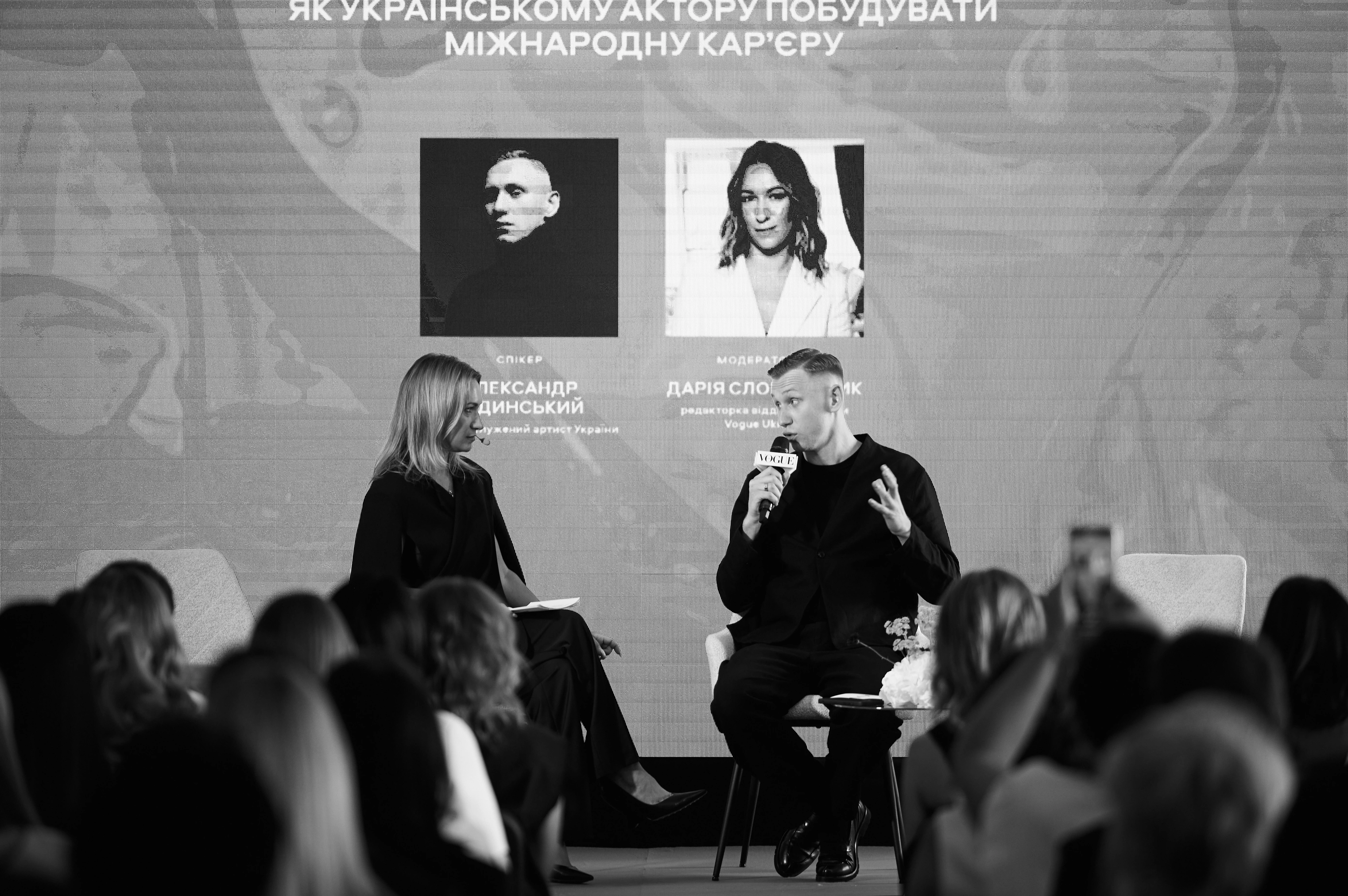 Дарія Слободяник та Олександр Рудинський Дарія Слободяник та Олександр Рудинський